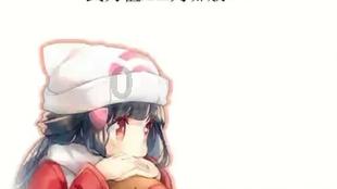 僵尸女友爱爬树