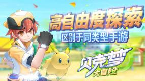 蓝盾光电实控人高位套现背后: